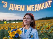 День медицинского работника в Украине отмечается 27 июля