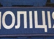 В Ужгороде нашли виновника "минирования" школы во время ВНО