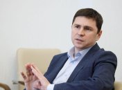 Подоляк пояснив, чому план презентують, але не повністю