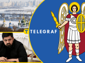 Начальник КМДА Тимур Ткаченко