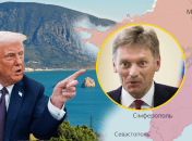 Дональд Трамп и Дмитрий Песков