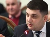 Гройсман объявил о начале консультаций по формированию коалиции