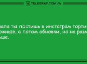 Держись на волне позитива: юморные анекдоты