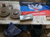 На Донетчине обнаружен тайник с боеприпасами и наркотиками