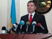 Италия отказалась выдать Украине бывшего харьковского губернатора