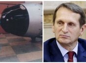 наришкін стурбований українською "брудною бомбою"