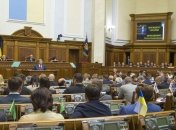 Верховная Рада опубликовала проект расписания заседаний на 2-5 октября