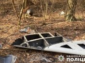 Обломки Shahed