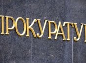 Разоблачено предприятие, скрывшее от бюджета почти 7 млн грн