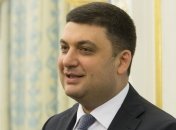 Кабмин обещает дать больше денег на образование 