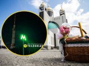 Одна из станций метро Киева, пасхальная корзина