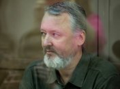 Игорь Гиркин-Стрелков