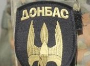 Батальон "Донбасс" прокомментировал ситуацию в Мукачево