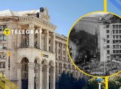 Главпочтамт на Крещатике