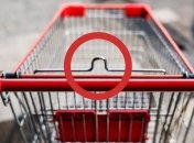 Тележка для покупок