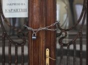 Двери всех общественных заведений открыты для вакцинированных украинцев при наличии сертификатов