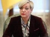 Гонтарева прокомментировала свою электронную декларацию