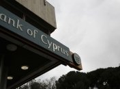 В текущем году спад в экономике Кипра достигнет 12%
