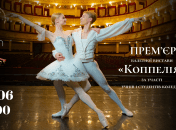 прес-служба