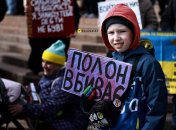 Маленький учасник акції за звільнення полонених бійців