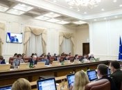 Кабмин меняет концепцию управления  государственными финансами