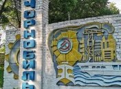 Радіаційний фон у Чорнобильській зоні у межах норми