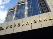 В "Укрзализныце" придумали, как сэкономить на закупке горючего