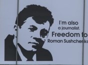 Фейгин: Судьбу Сущенко решат политические переговоры