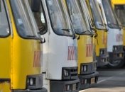 На Пасху в Киеве поменяется график общественного транспорта