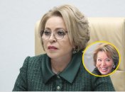 Политик Валентина Матвиенко