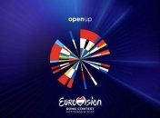 "Евровидения-2020" онлайн покажут в 46 странах