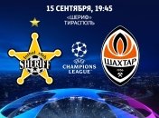 "Шериф" - "Шахтер"