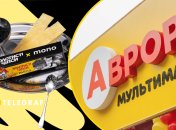 В "Аврорі" продаються золотисті чіпси від Монобанку