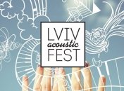 Во Львове проходит крупнейший акустический фестиваль Украины 