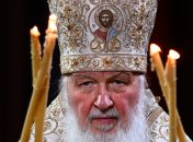 Патриарх РПЦ Кирилл
