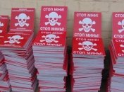 В Правительстве утвердили новую маркировку опасностей, связанных с минами