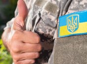 С Днем защитника Украины! Картинки и открытки для поздравления на праздник