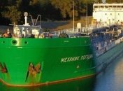В Херсоне задержали российское судно из санкционного списка СНБО