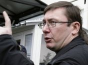 Луценко снова отказался от медицинского обследования