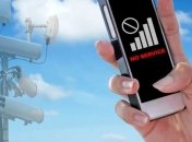 Жителі США скаржаться, що не можуть ні з ким зв’язатися