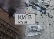 Взрывы в Киеве