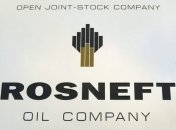 "Роснефть" попала под санкции