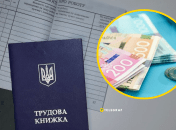 Працівники ПФУ навчатимуться працювати з цифровими реєстрами, аби шукати трудовий стаж українців
