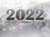 Календарь выходных дней на 2022 год