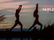 Гороскоп на 16 января 2023 года