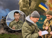 Речник Полтавського обласного ТЦК та СП Роман Істомін