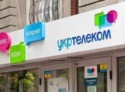 Связь дорожает: Компания Укртелеком повысила тарифы для населения