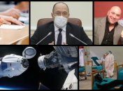 Итоги дня 13 мая: "Банковский закон", COVID-19 и карантин в Украине, ВНО 2020