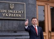 НАБУ расследует выигрыш Ляшко в лотерею