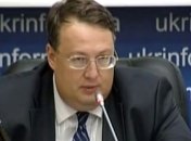 Герашенко: "Народный фронт" будет голосовать за отставку Шокина